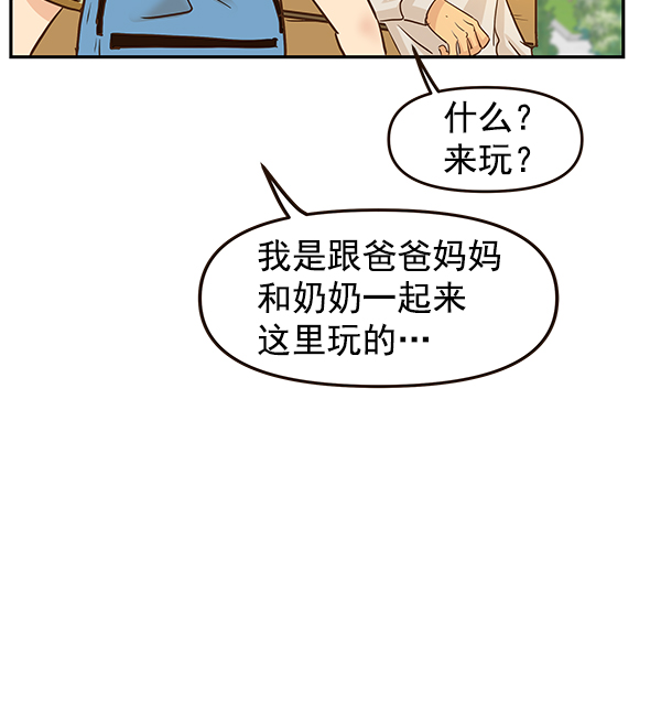 第38话87