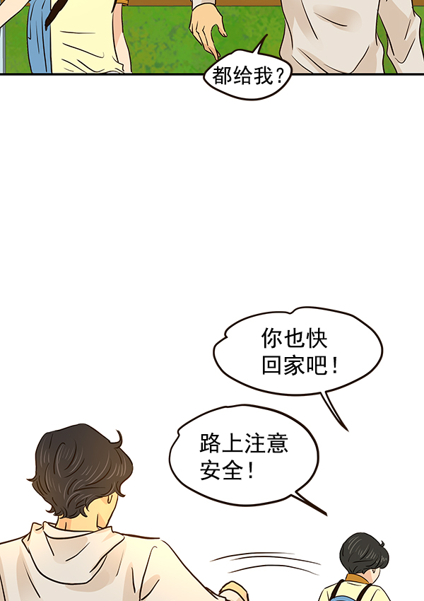 第38话91