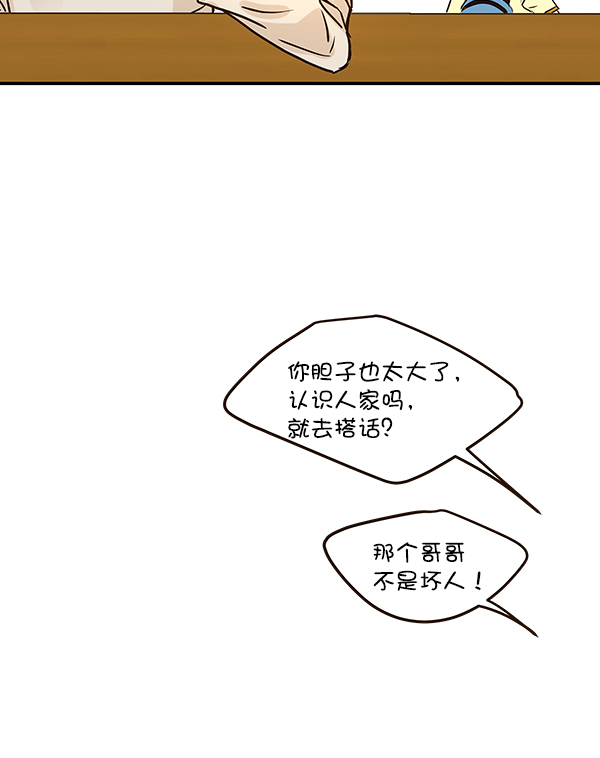 第38话92