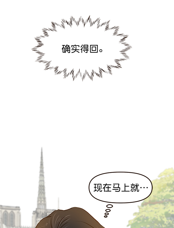 第38话96