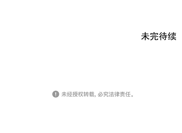 第38话99