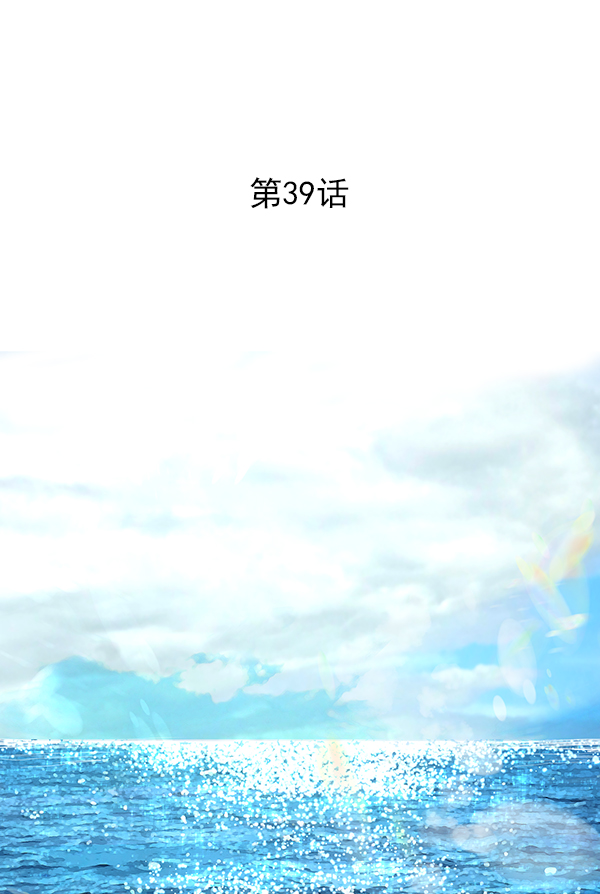 第39话1