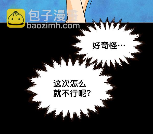 第39话10