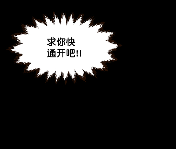 第39话13