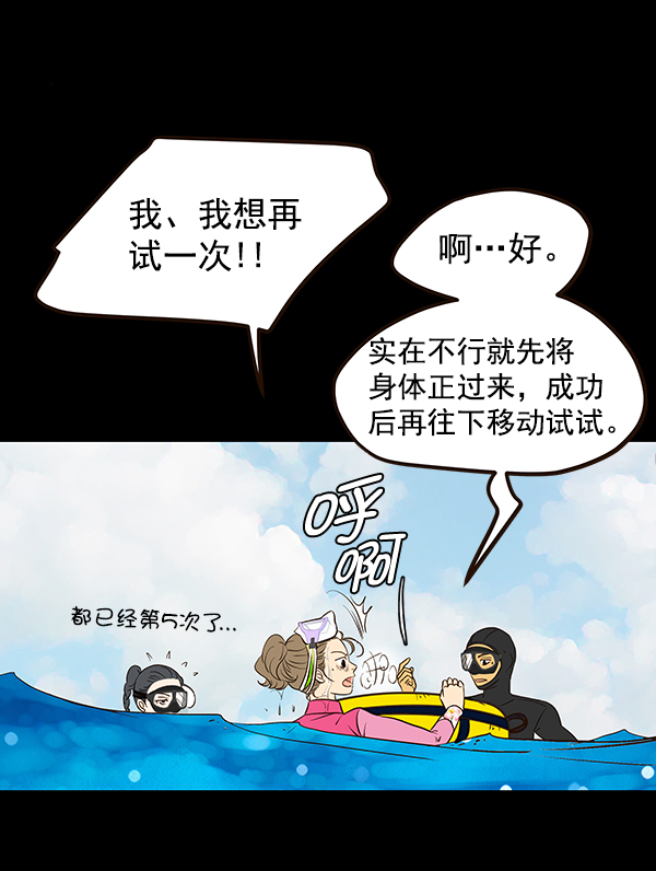 第39话14