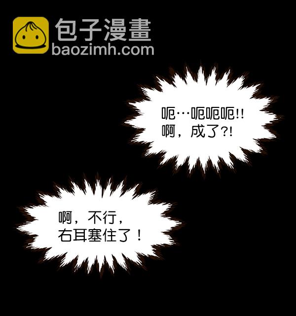 第39话15