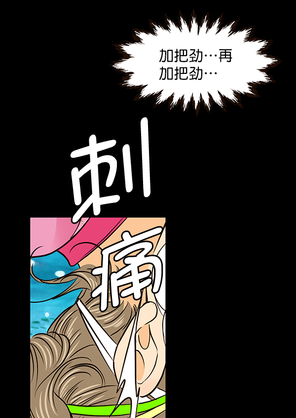 第39话17