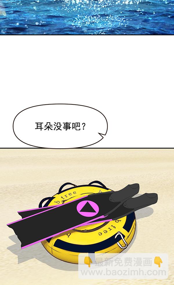 第39话2