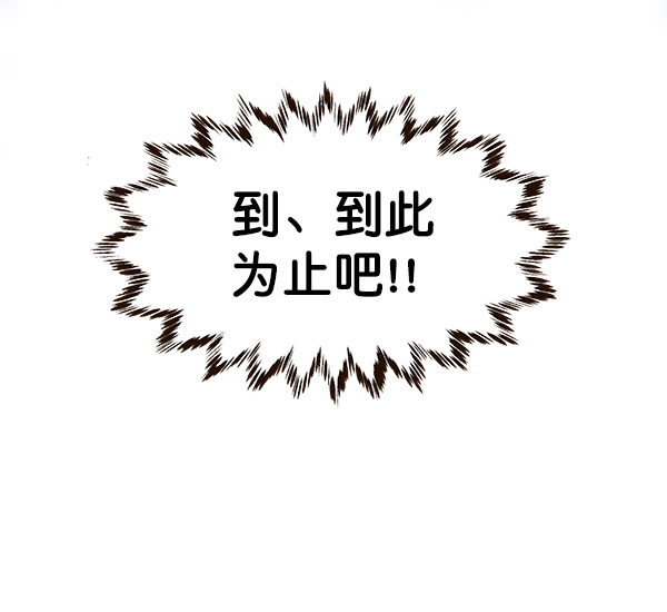 第39话20