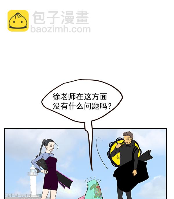 第39话24