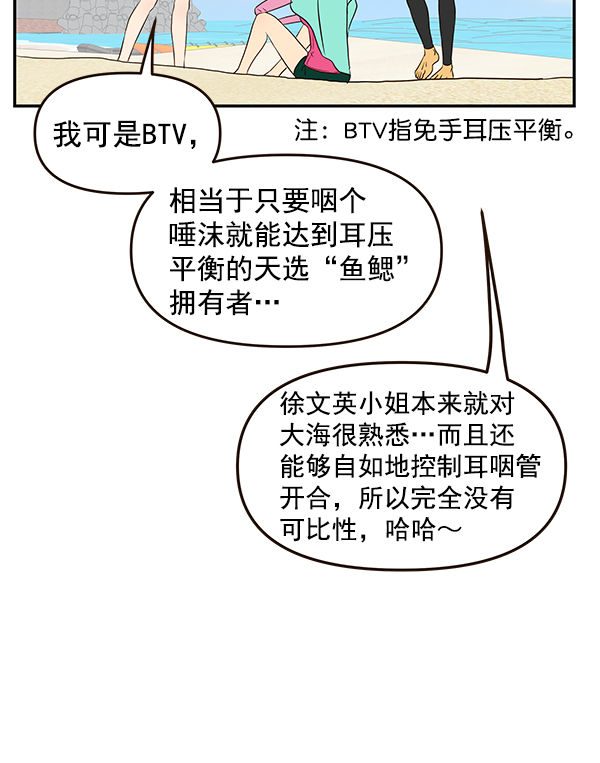 第39话25
