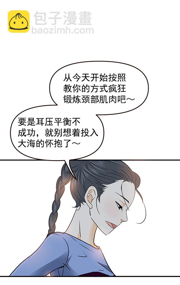 第39话26