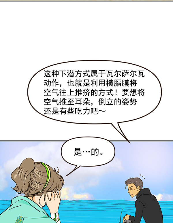 第39话3