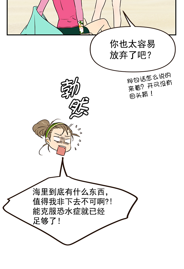 第39话30