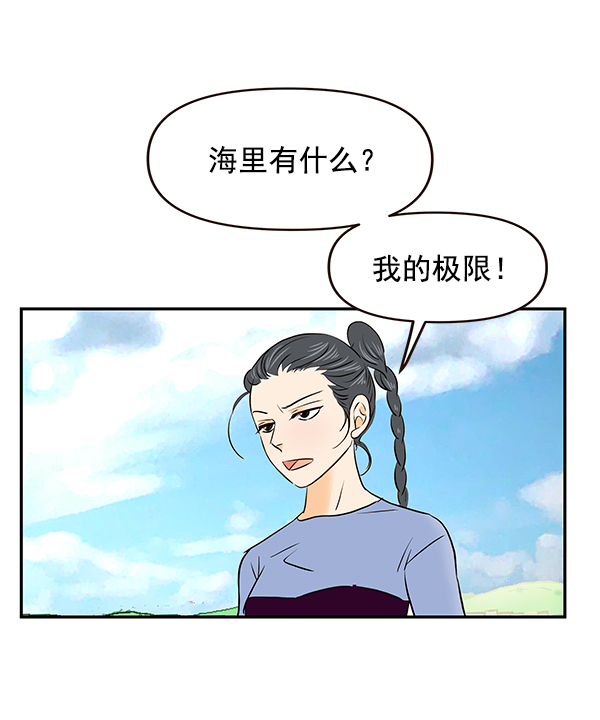 第39话31