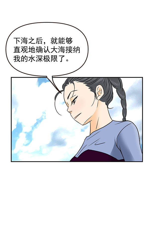 第39话33
