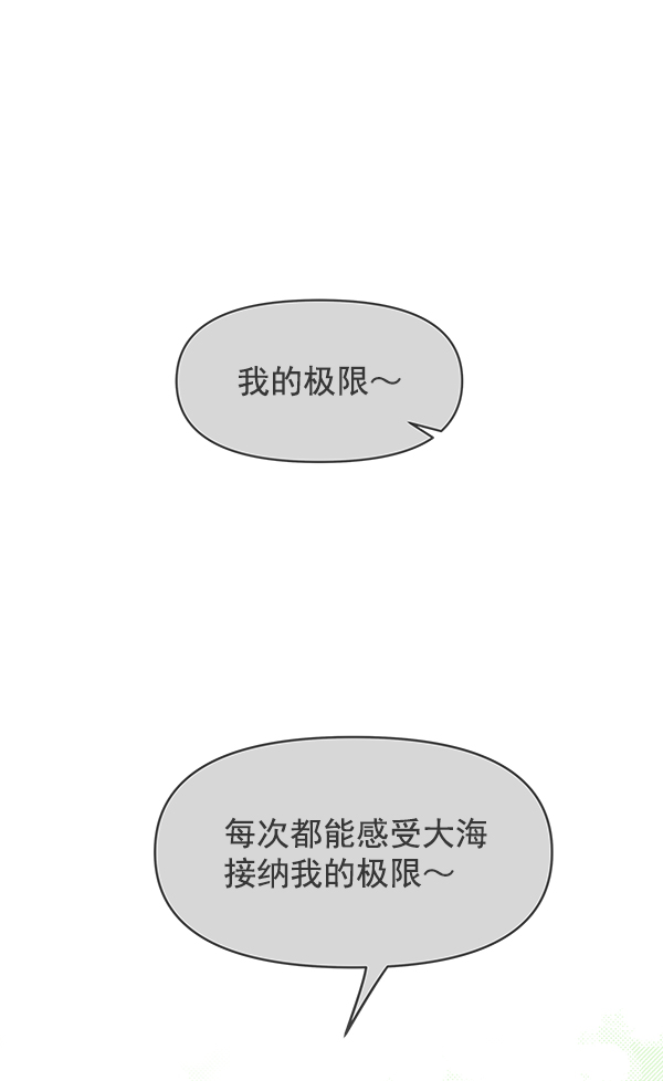 第39话34