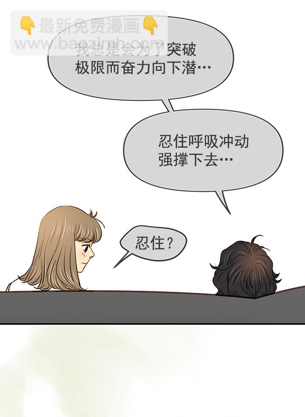 第39话36
