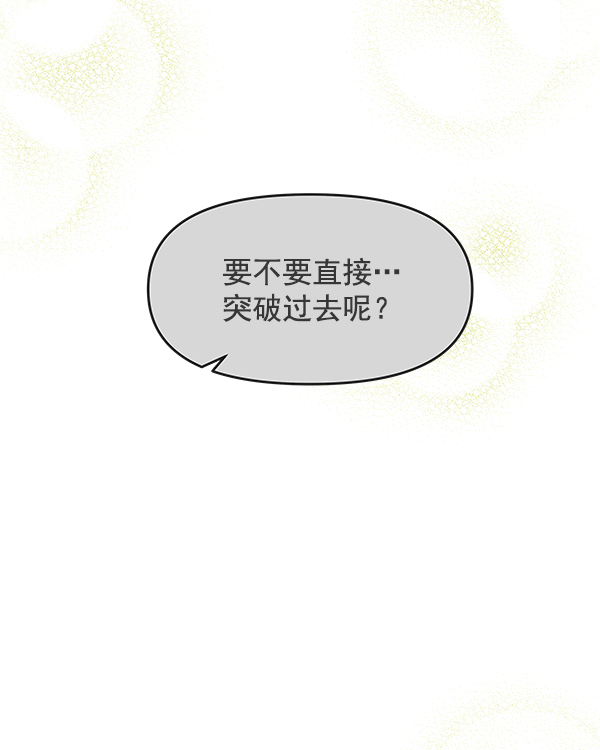 第39话42