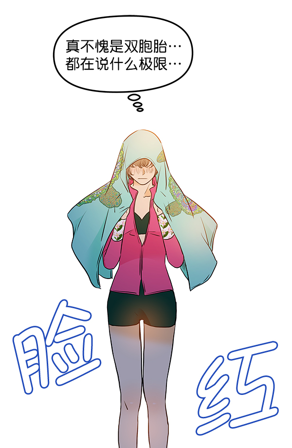 第39话45