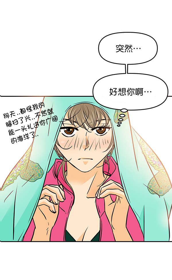 第39话51