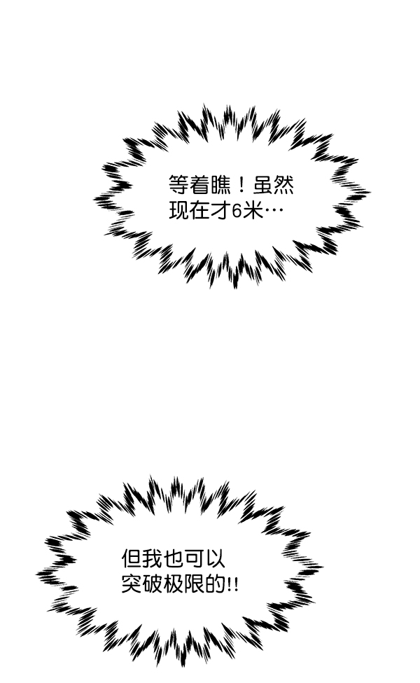第39话54