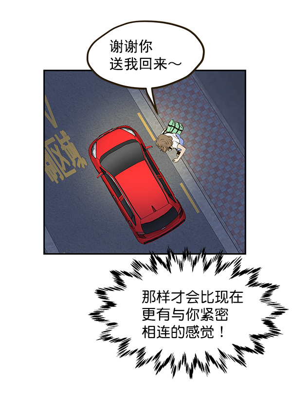 第39话56