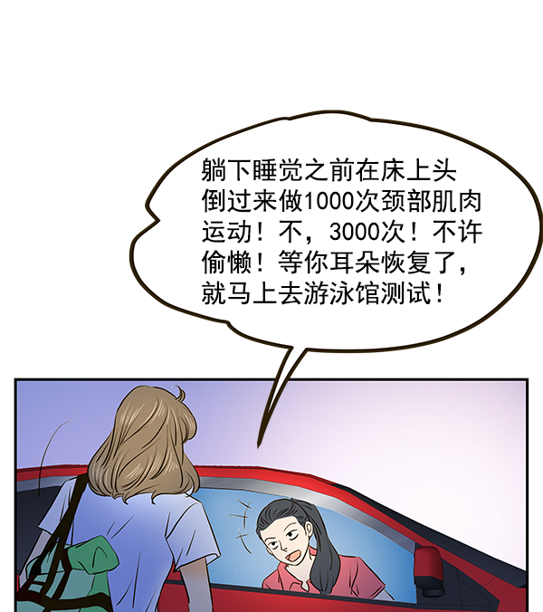 第39话57