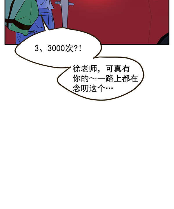 第39话58