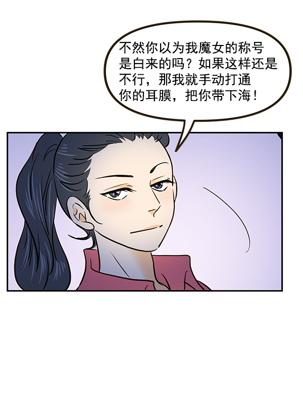 第39话59