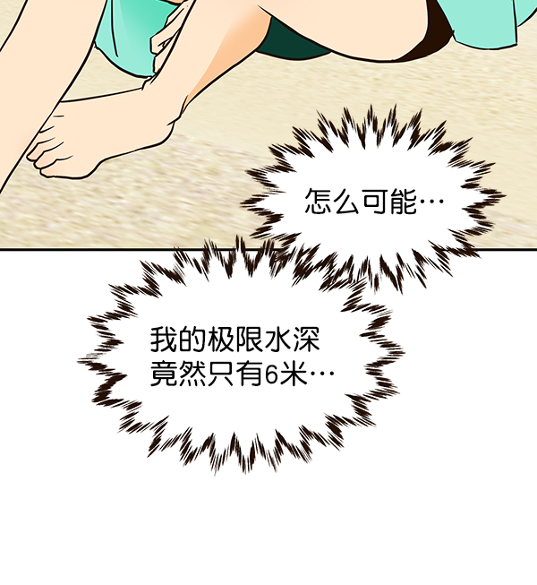 第39话6