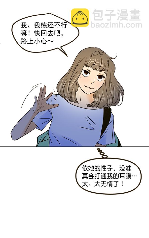 第39话61