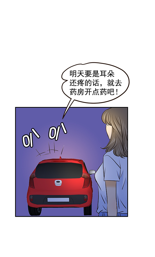 第39话62