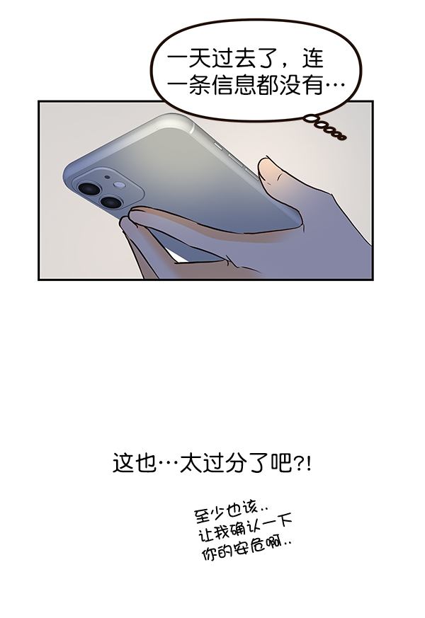 第39话65