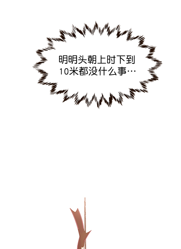 第39话7