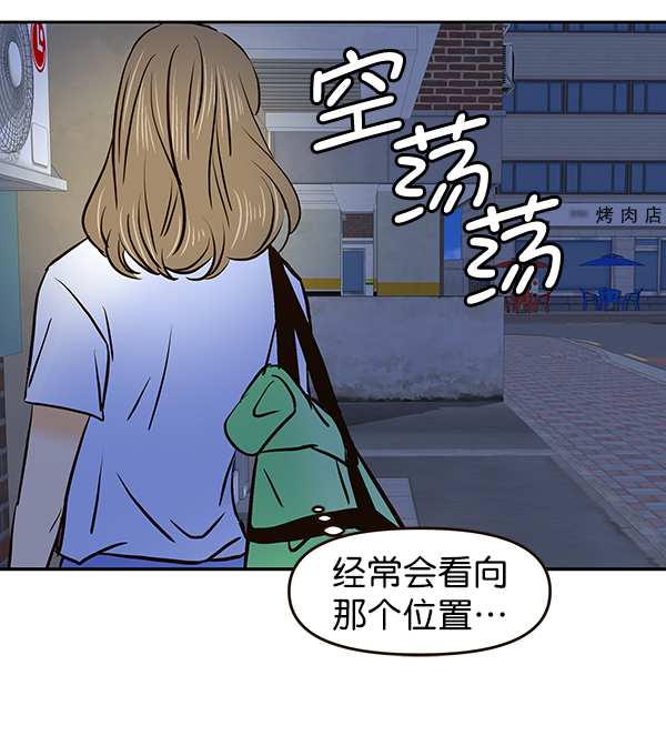 第39话70