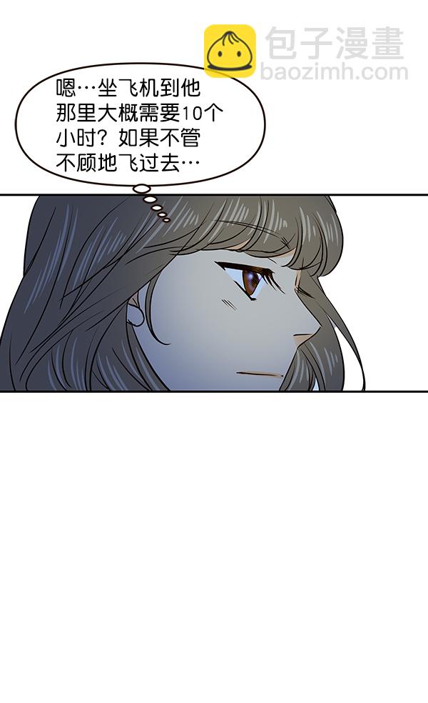 第39话72