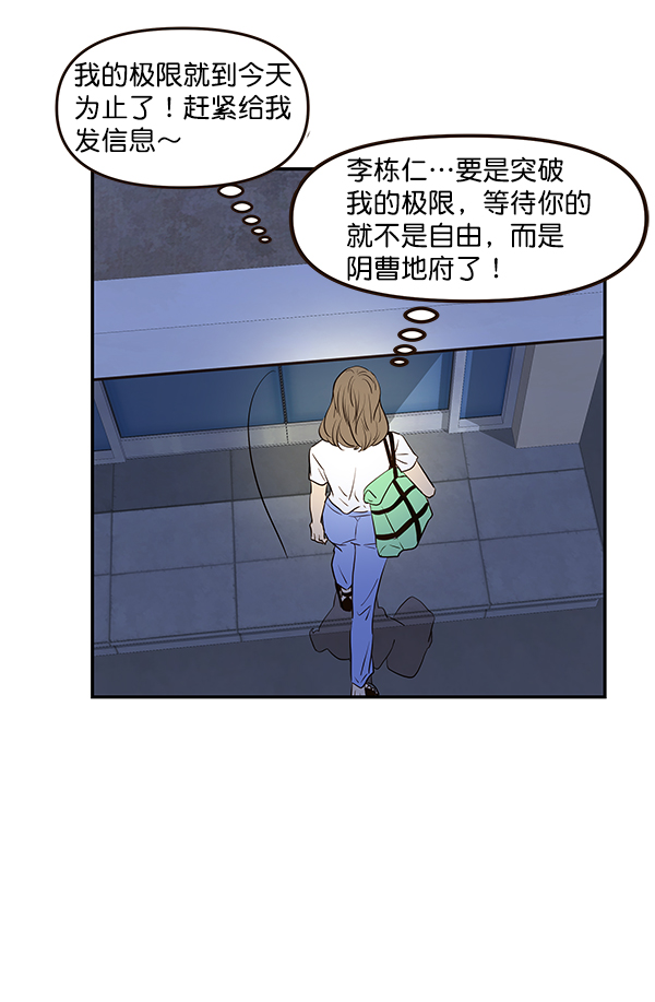 第39话73