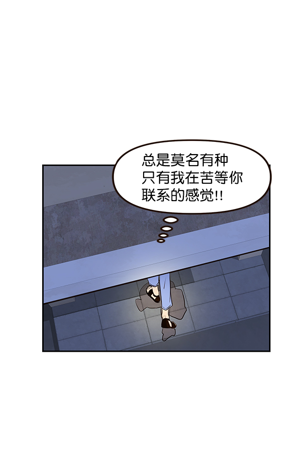 第39话74
