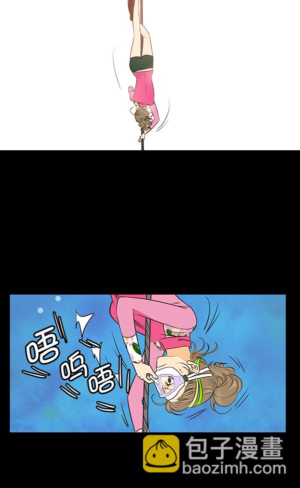第39话8