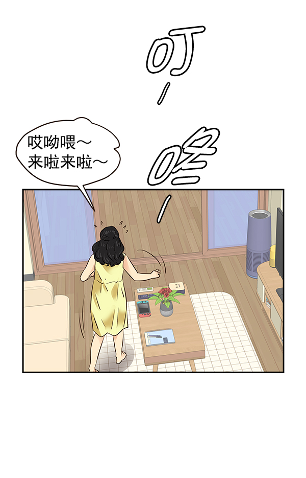 第39话84
