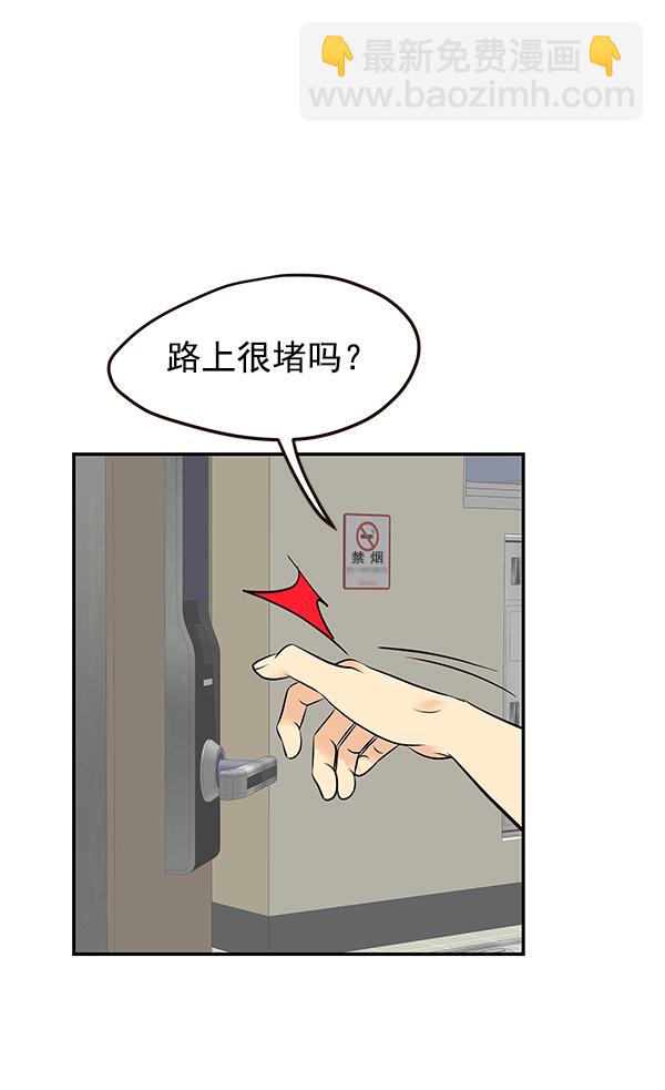 第39话86