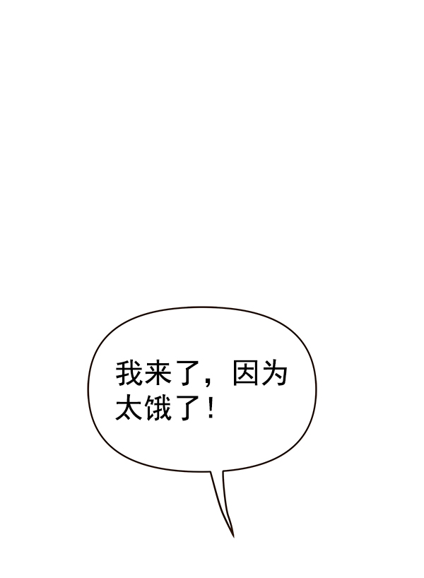 第39话90