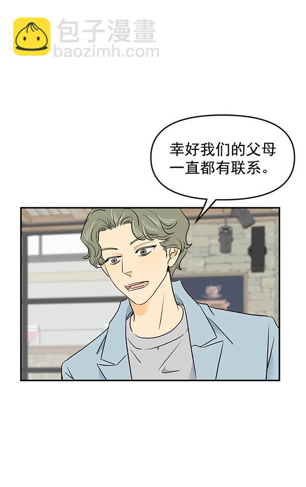 第40话12
