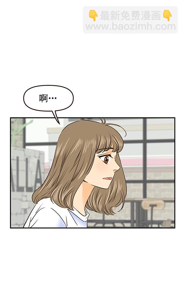 第40话14
