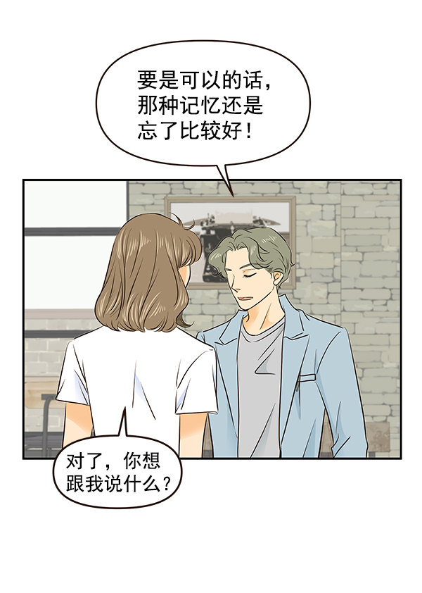 第40话20