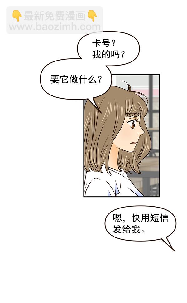 第40话24