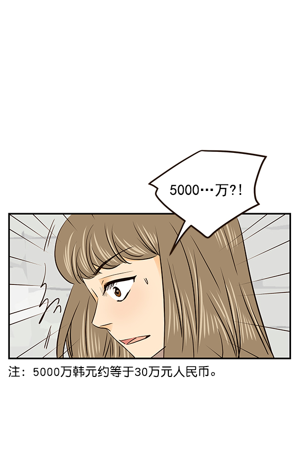 第40话26
