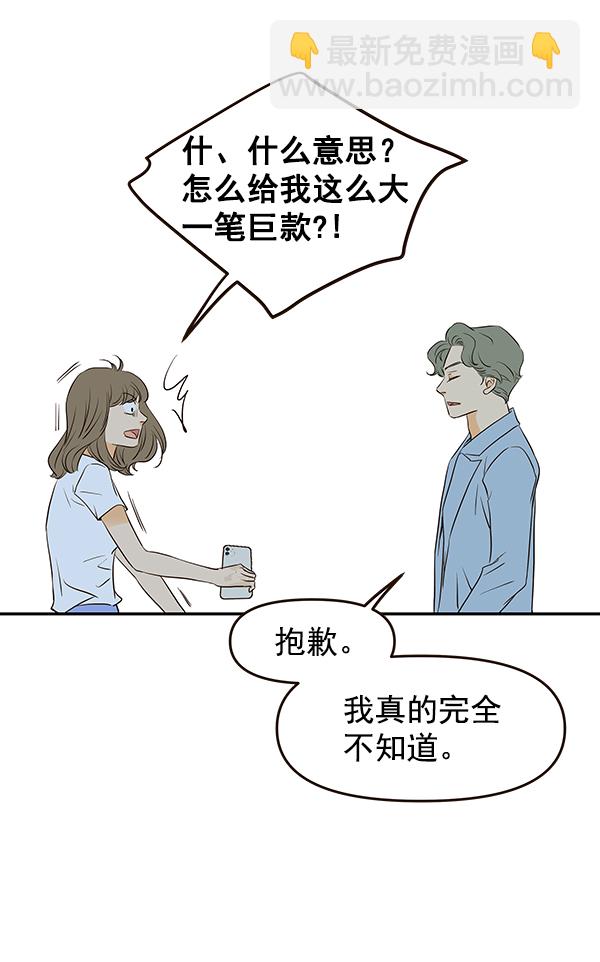 第40话27
