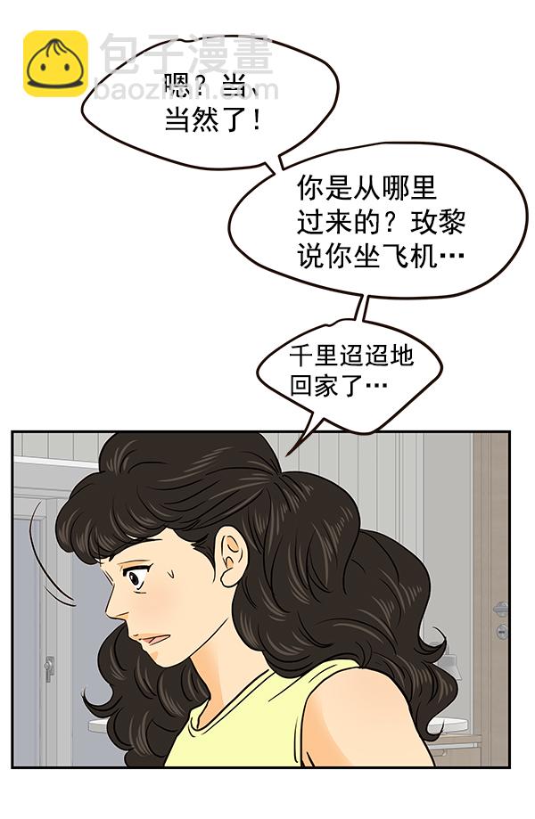 第40话3